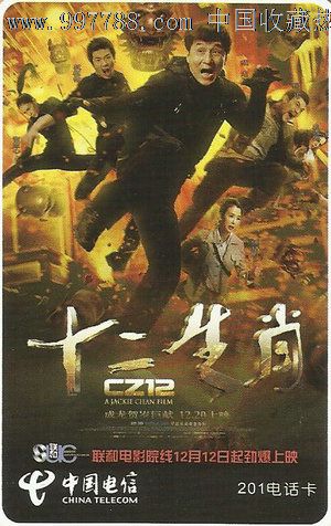 硕士学历证书模板